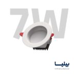 چراغ سقفی دایره ای 7 وات مدل دیپاریس برند پارس شعاع توس