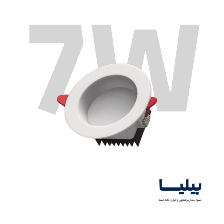 چراغ سقفی دایره ای 7 وات مدل دیپاریس برند پارس شعاع توس