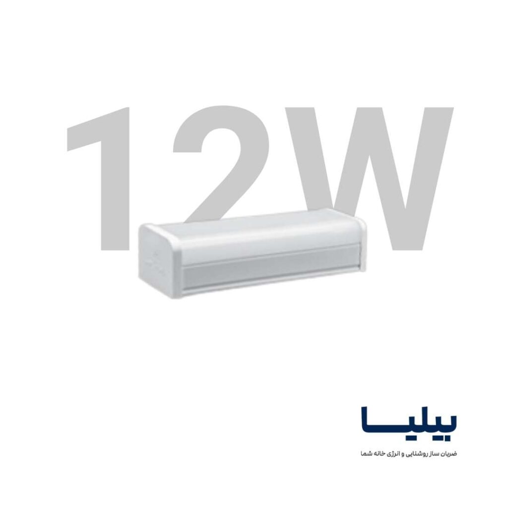 چراغ خطی 12 وات 15 سانتی متر کارن پارس شعاع توس