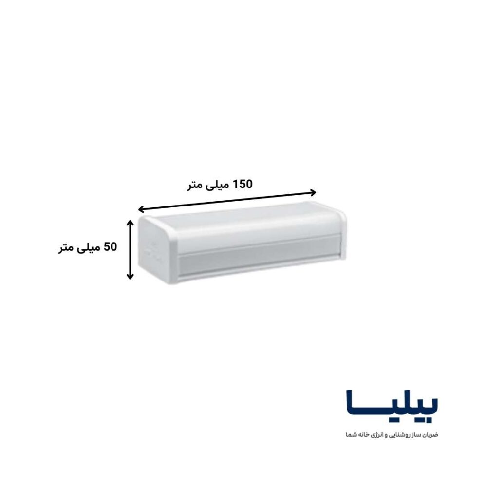 چراغ خطی 12 وات 15 سانتی متر کارن پارس شعاع توس