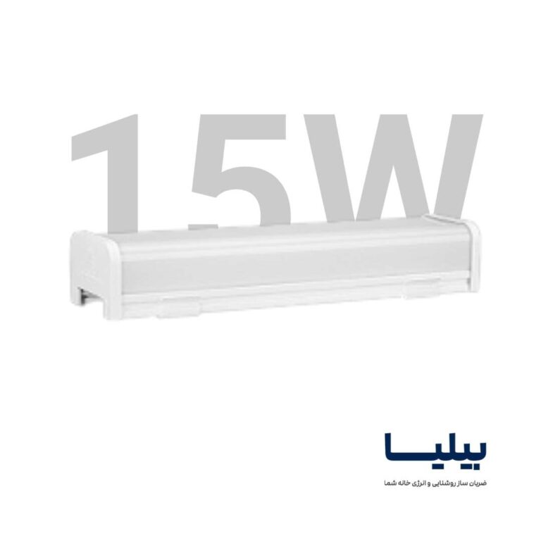 چراغ خطی 15 وات 20 سانتی متر اکورن پارس شعاع توس