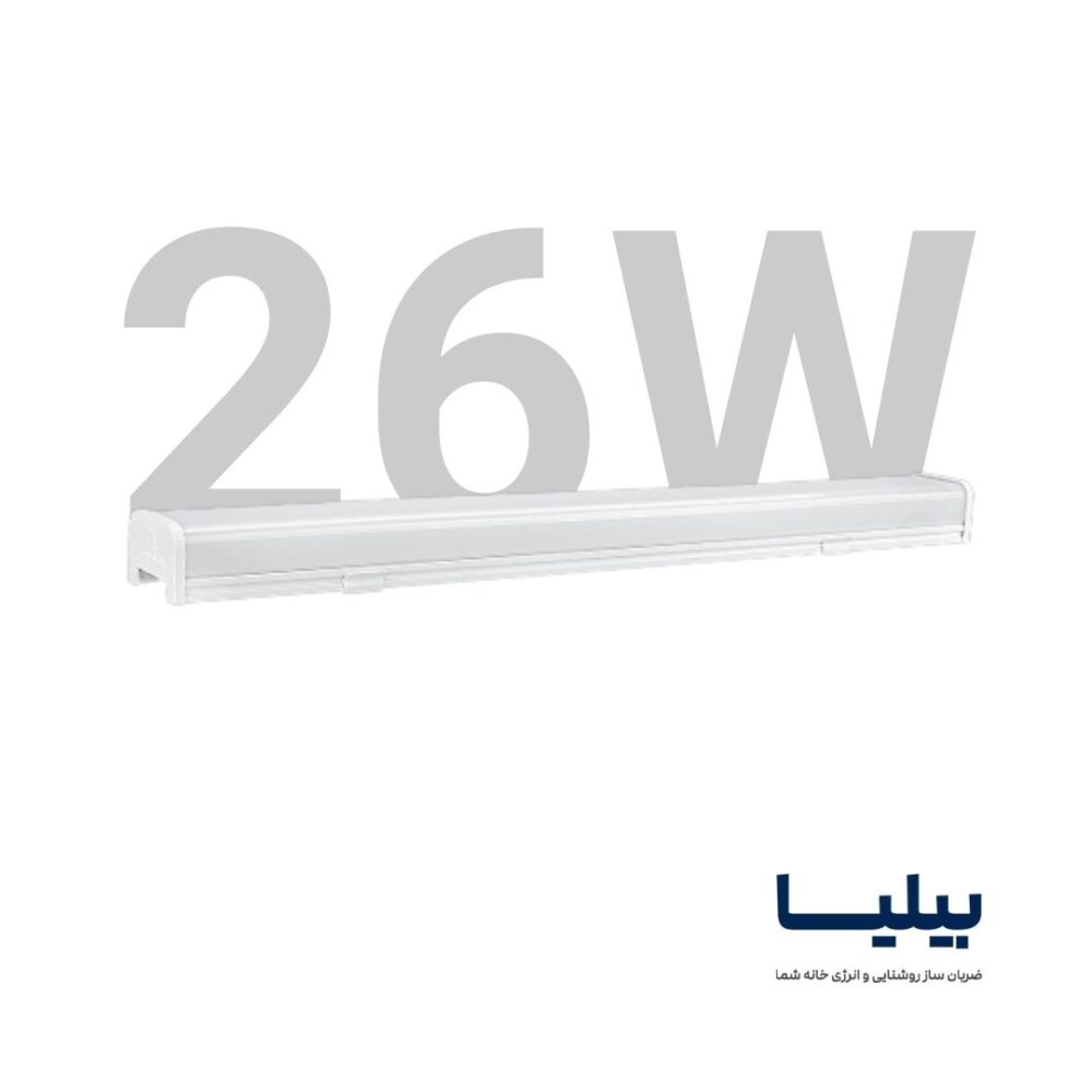 چراغ خطی 26 وات 40 سانتی متر اکورن پارس شعاع توس
