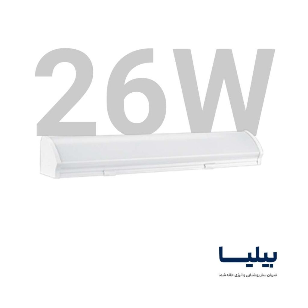 چراغ خطی 26 وات 40 سانتی متر سوهیکو پارس شعاع توس