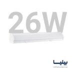 چراغ خطی 26 وات 40 سانتی متر سوهیکو پارس شعاع توس