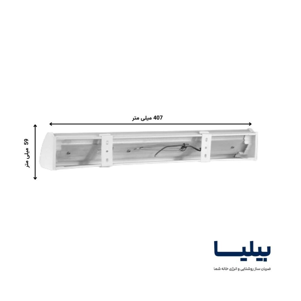 چراغ خطی 26 وات 40 سانتی متر سوهیکو پارس شعاع توس