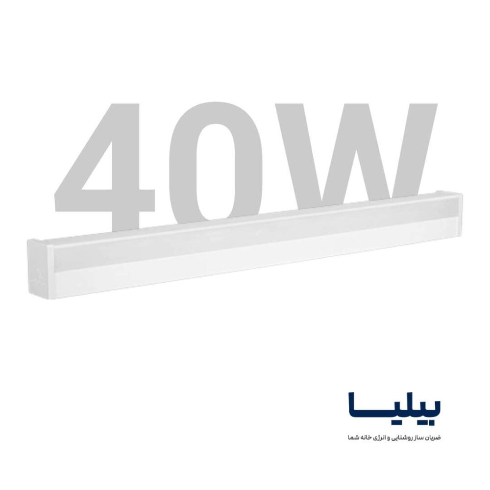 چراغ خطی 40 وات 60 سانتی متر سانکو پارس شعاع توس