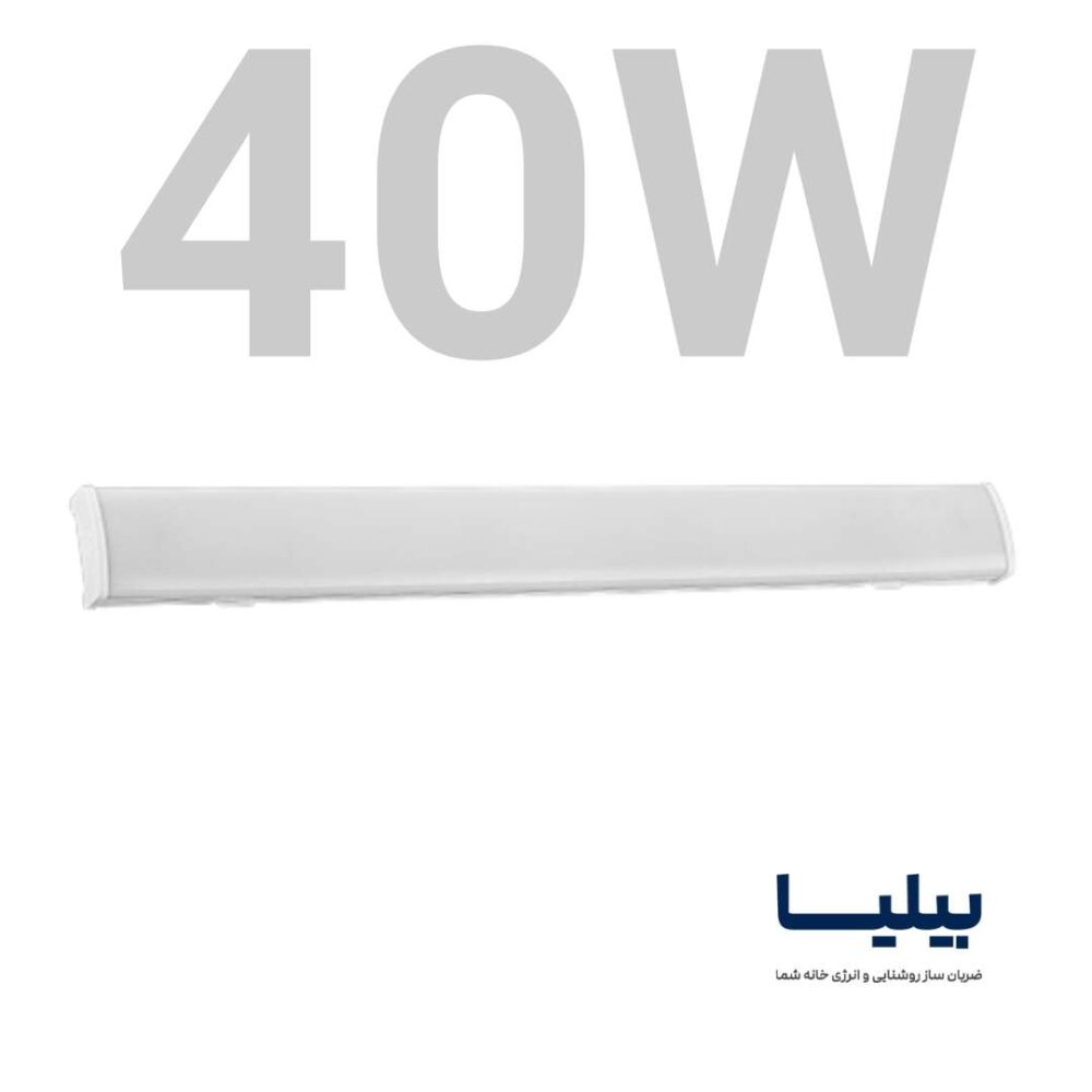 چراغ خطی 40 وات 60 سانتی متر مدل سورنکو برند پارس شعاع توس