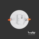 پشت پنل سقفی توکار دایره ای 20 وات مدل فولایت برند پارس شعاع توس