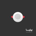 پنل سقفی توکار دایره ای 5 وات سولاریس پارس شعاع توس