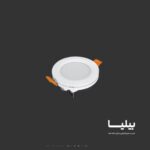 پنل سقفی توکار دایره ای 7 وات آرامیس پارس شعاع توس