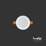 رو به رو بک گراند مشکی پنل سقفی توکار دایره ای 9 وات آرامیس پارس شعاع توس