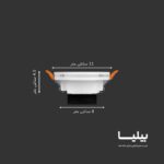 ابعاد پس زمینه مشکی پنل سقفی توکار دایره ای 9 وات آرامیس پارس شعاع توس