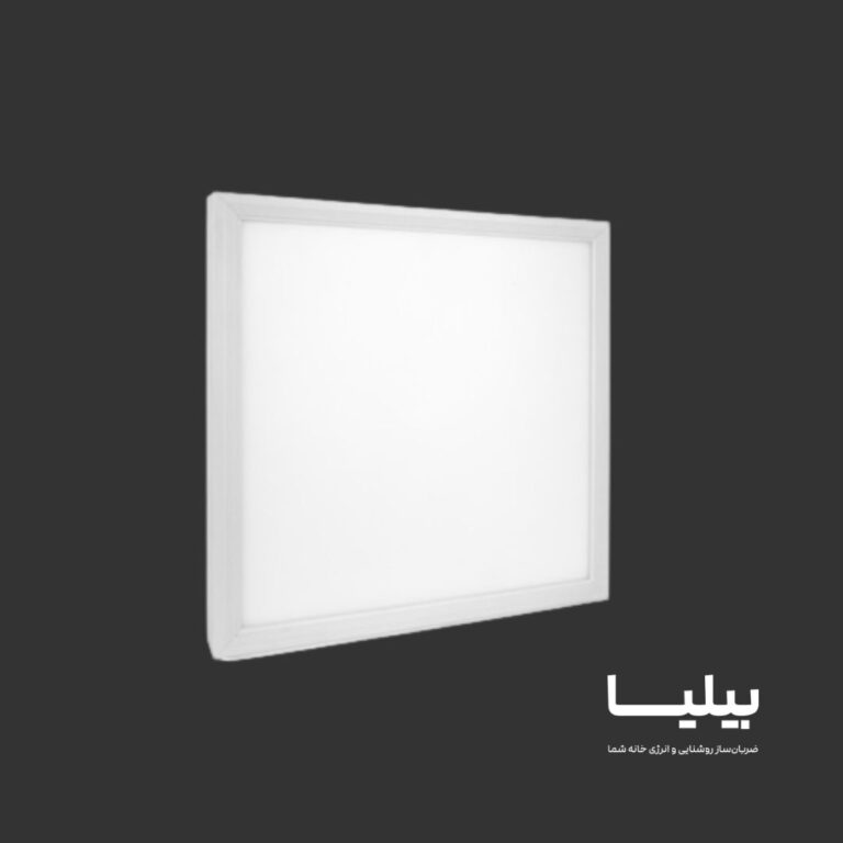 پنل سقفی روکار (4040) 50 وات رونا پارس شعاع توس