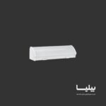 چراغ خطی 15 وات 20 سانتی متر سوهیکو پارس شعاع توس