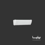 چراغ خطی 15 وات 20 سانتی متر سوهیکو پارس شعاع توس