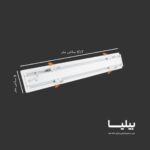 چراغ خطی 20 وات 60 سانتی متر ماهان پارس شعاع توس