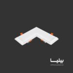 چراغ رابط L توکار 12 وات مدل ماهان برند پارس شعاع توس