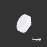 چراغ روکار دایره ای 12 وات مدل آویسا برند پارس شعاع توس