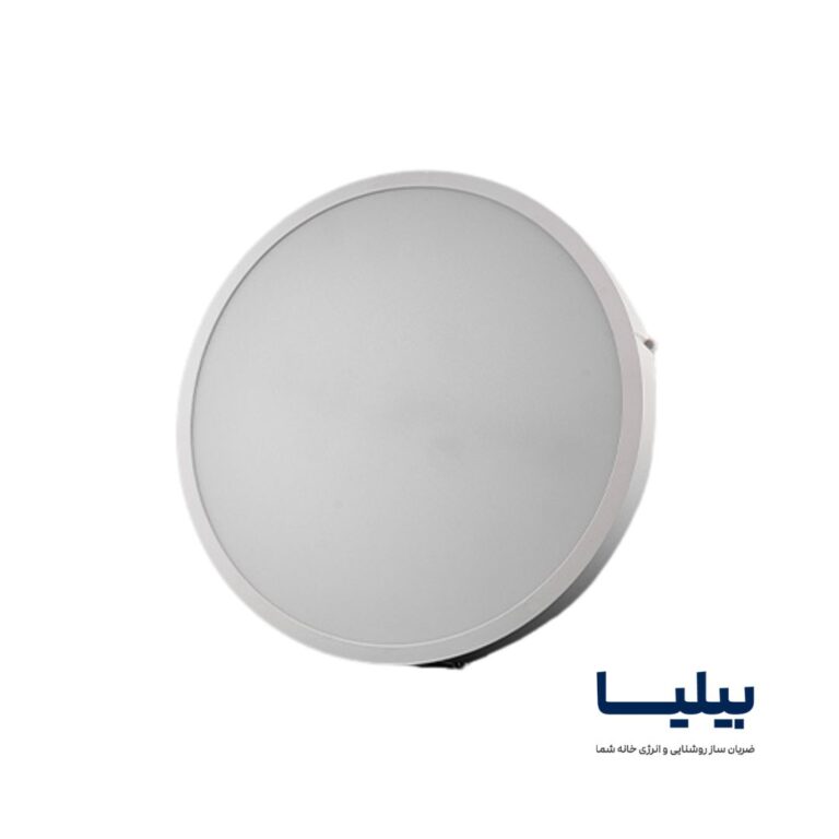 چراغ روکار دایره ای 65 وات مدل آویسا برند پارس شعاع توس