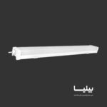 چراغ سنسور‌دار 20 وات 60 سانتی متر مدل کاپیا برند پارس شعاع توس