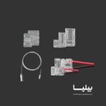 گیره آویز لاینر ست دوتایی با سیم بکسل دوتایی 1.5 متر برند پارس شعاع توس