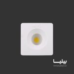 چراغ 3 وات چشمی مربعی COB برند پارس شعاع توس