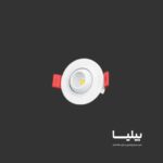 چراغ اسپات لایت چشمی متحرک دایره ای 3 وات COB برند پارس شعاع توس