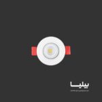 چراغ اسپات لایت چشمی متحرک دایره ای 3 وات COB برند پارس شعاع توس