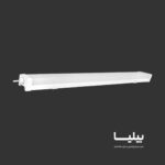 چراغ سنسور‌ دار40 وات 120 سانتی متر مدل کاپیا برند پارس شعاع توس