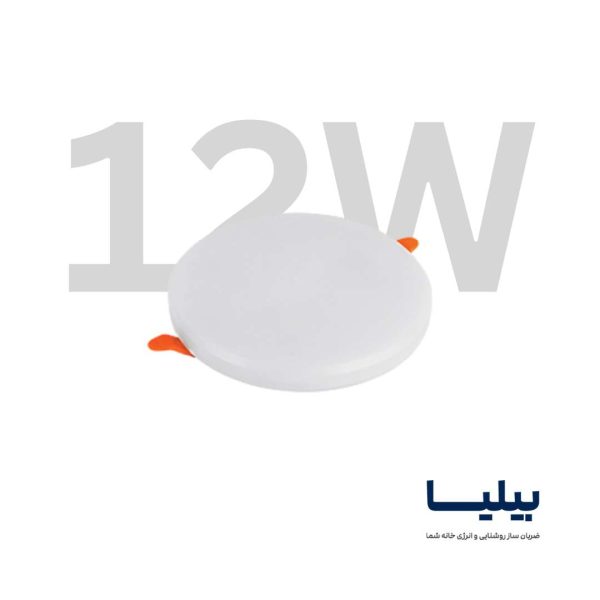 پنل سقفی توکار 12 وات دایره ای فولایت پارس شعاع توس