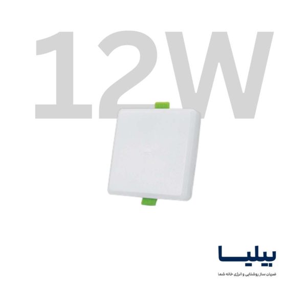 پنل سقفی توکار 12 وات هایلایت پارس شعاع توس