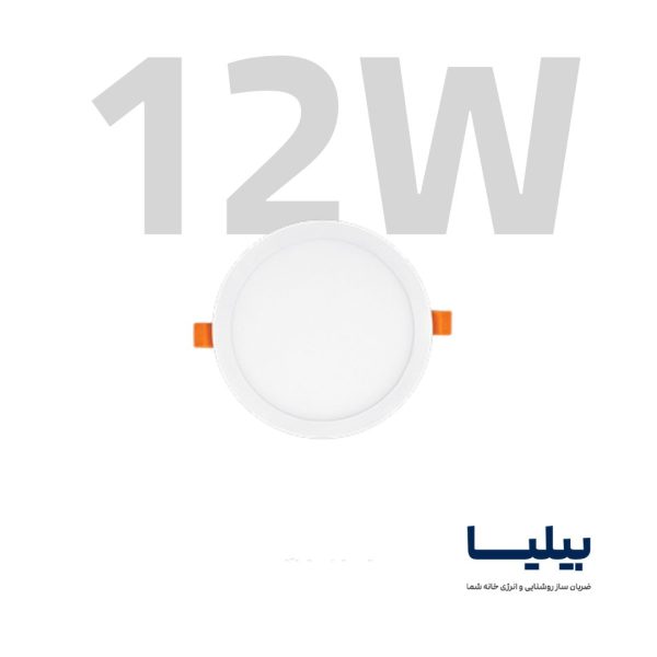 پنل سقفی توکار دایره ای 12 وات مدل اسلیم برند پارس شعاع توس