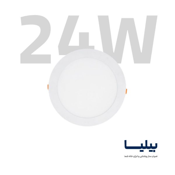 پنل سقفی توکار دایره ای 24 وات مدل اسلندر برند پارس شعاع توس