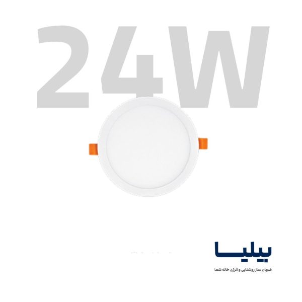 پنل سقفی توکار دایره ای 24 وات مدل اسلیم برند پارس شعاع توس