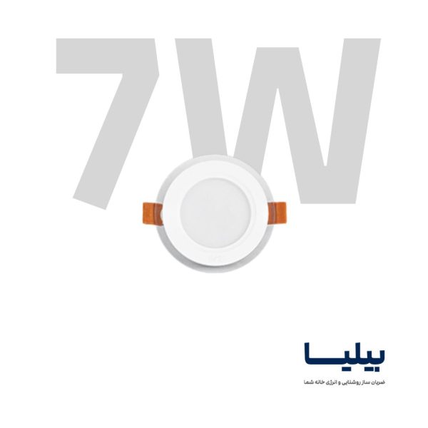 پنل سقفی توکار دایره ای 7 وات مدل گلاریس برند پارس شعاع توس