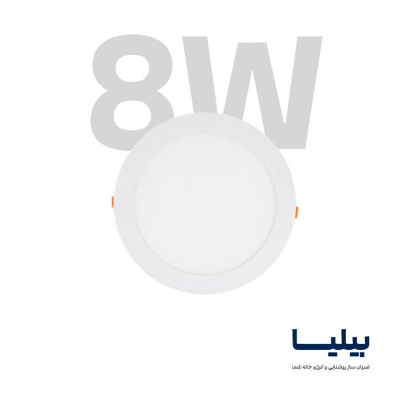 پنل سقفی توکار دایره ای 8 وات مدل اسلندر برند پارس شعاع توس