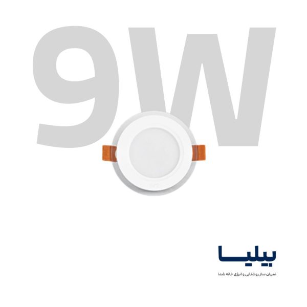 پنل سقفی توکار دایره ای 9 وات گلاریس