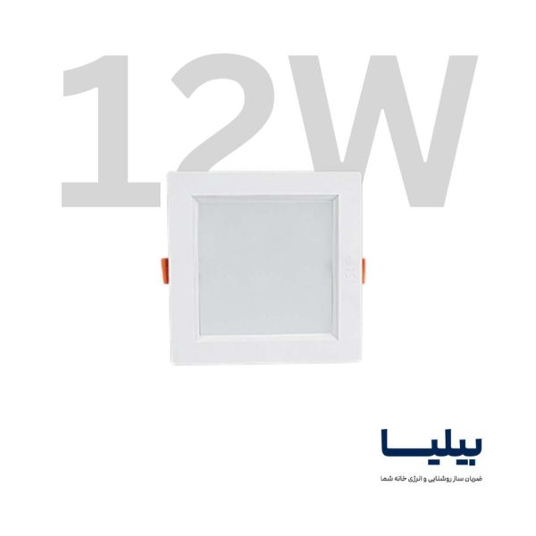 پنل سقفی توکار مربعی 12 وات مدل سولاریس برند پارس شعاع توس