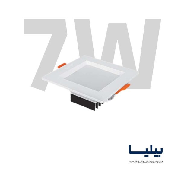 چراغ سقفی توکار مربعی 7 وات مدل سولاریس برند پارس شعاع توس