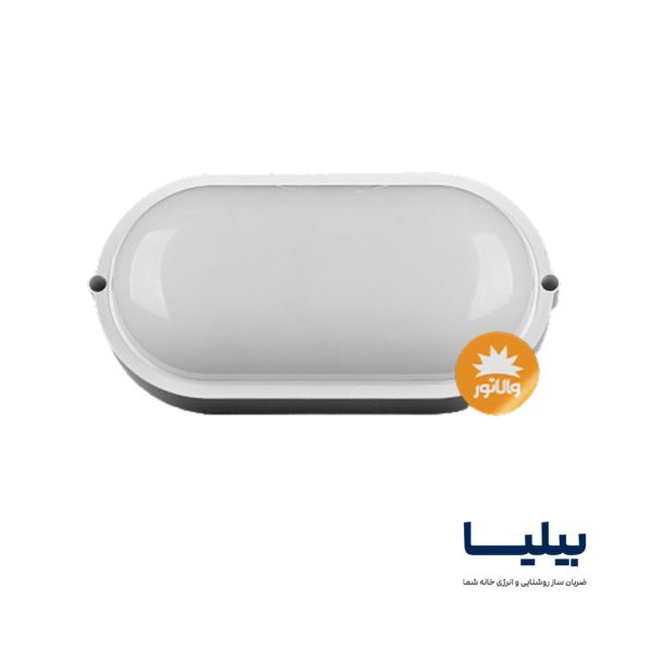 چراغ سنسور دار (IP65) 12 وات مدل آبتین برند پارس شعاع توس